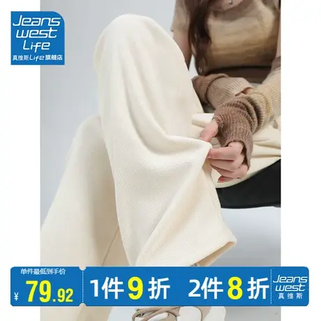 真维斯LIFE杏色裤子女2023新款爆款开学季穿搭显高宽松裤直筒裤女图片