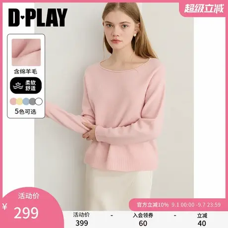 DPALY2025年秋季新款粉色针织衫女含羊绒羊毛宽松露肩长袖上衣图片
