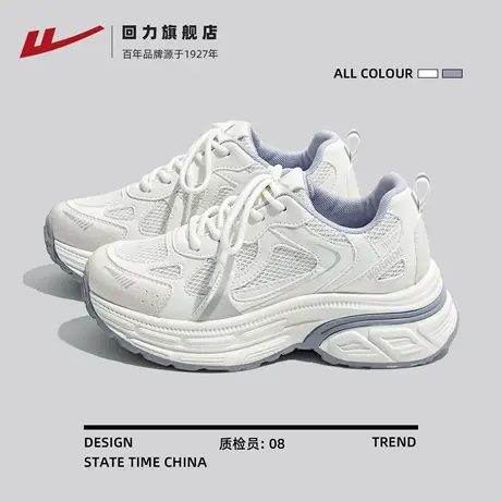 回力女鞋厚底老爹鞋女款2025新款秋季户外鞋子透气爆款休闲运动鞋商品大图