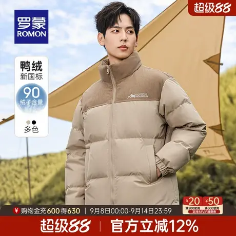 罗蒙男士户外休闲立领短款羽绒服2025冬季新款时尚百搭保暖外套男商品大图