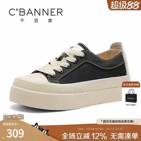 千百度小白鞋女秋季新款百搭板鞋饼干鞋厚底增高时尚休闲运动鞋子商品大图