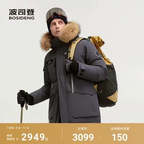 波司登2025新款冬季羽绒服男女同款短款大毛领鹅绒连帽保暖极寒商品大图