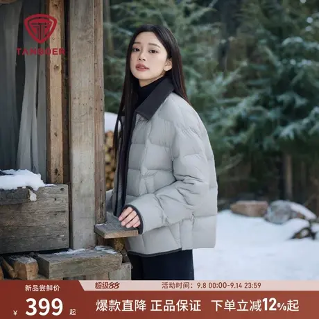 坦博尔秋季2025新款羽绒服女款短款轻薄羽绒保暖高端外套休闲时尚商品大图