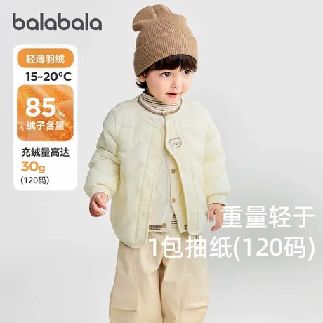 巴拉巴拉【商场同款】宝宝羽绒服保暖内胆男女童外套2025新款冬装图片