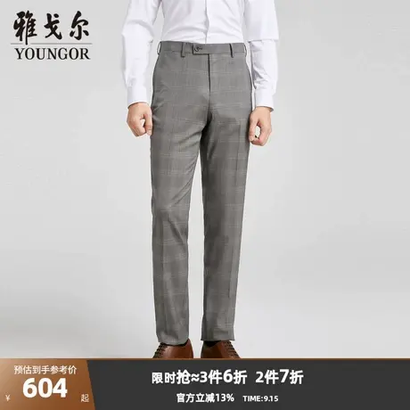 【商场同款】雅戈尔男士西裤秋季新款官方商务休闲羊毛长裤男西裤商品大图