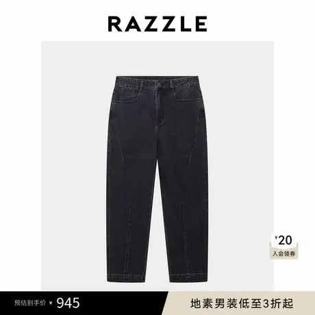 RAZZLE 地素男装黑色牛仔休闲裤秋季牛仔锥形裤商品大图