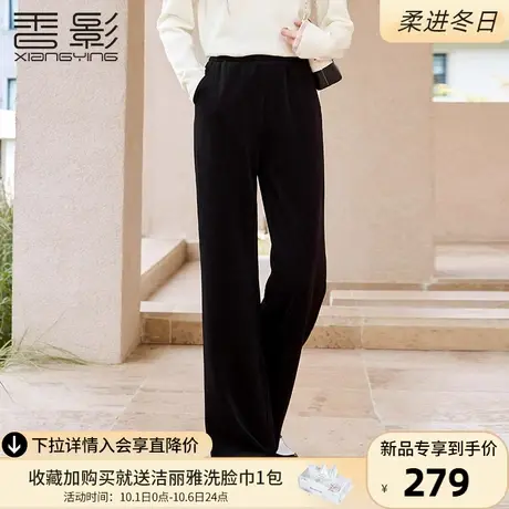 香影直筒阔腿裤女高腰2023秋冬新款黑色裤子宽松显瘦垂感休闲长裤图片