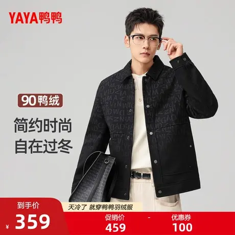 鸭鸭轻薄羽绒服男2025秋冬新品短款渐变衬衫领90鸭绒厚外套夹克J图片