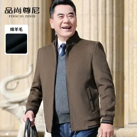 男士外套春秋款商务休闲立领绵羊毛宽松有型毛呢夹克中老年爸爸装商品大图