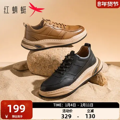 红蜻蜓休闲板鞋春秋新款男鞋厚底时尚休闲运动鞋潮流百搭休闲皮鞋商品大图