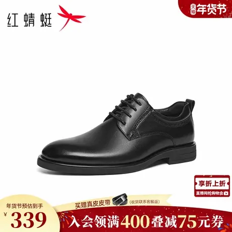 红蜻蜓正装皮鞋秋冬新款男鞋高端商务真皮男士皮鞋婚鞋新郎鞋男鞋商品大图