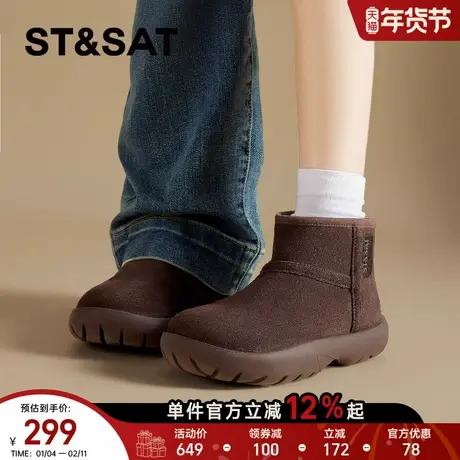 星期六复古面包雪地靴女2025冬季新款厚底保暖圆头毛毛绒防滑短靴商品大图