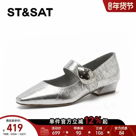 【牛皮】星期六法式一字扣带低跟玛丽珍鞋女简约时尚尖头浅口单鞋图片