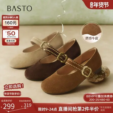 百思图2026春季新款法式粗跟玛丽珍鞋小皮鞋浅口女单鞋O9610AQ6图片