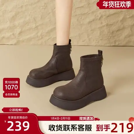 戈美其显瘦切尔西靴女2025冬季新款温柔气质短靴显脚小休闲瘦瘦靴图片