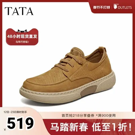 TATA他她男鞋2026夏季新款商场同款舒适百搭休闲鞋工装鞋OGG01BM6商品大图