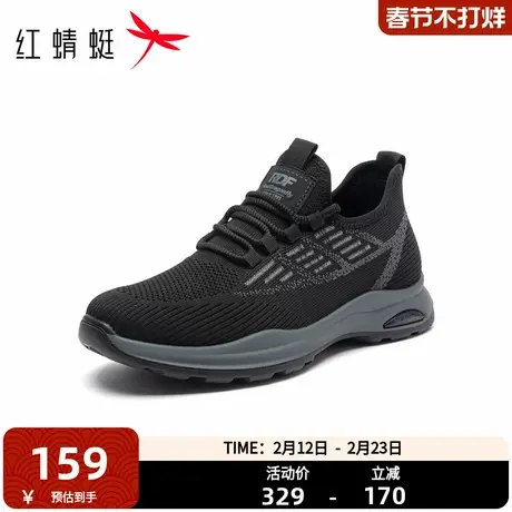 红蜻蜓网面鞋男士春夏新款透气舒适织物运动休闲鞋轻便软底跑步鞋商品大图