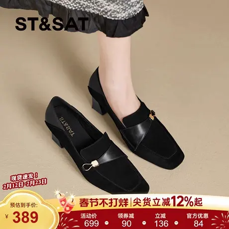 星期六复古风方头深口单鞋女2026新款巨好看真皮拼接软皮高跟鞋春商品大图