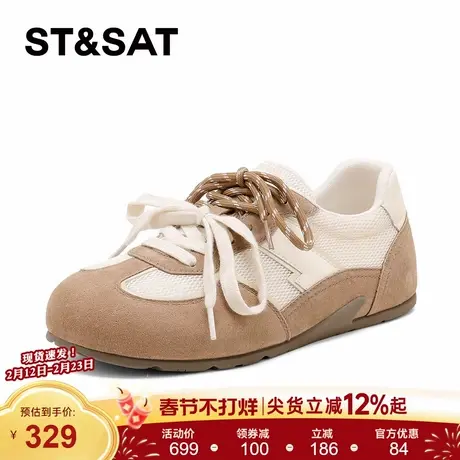 星期六平底德训鞋女2026年春季新款杏色百搭时尚阿甘鞋休闲运动鞋商品大图