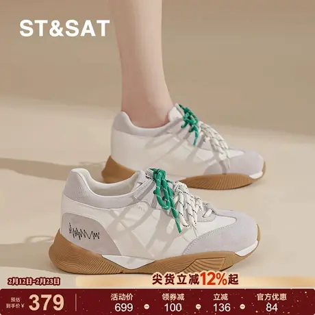 星期六休闲运动风女款德训鞋2026新款春季厚底内增高小个子老爹鞋商品大图