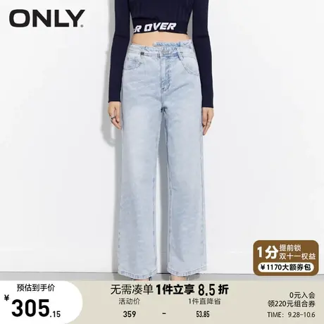 ONLY奥莱2023夏季新款时尚高腰宽松满印老爹裤直筒牛仔商品大图