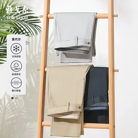 雅戈尔奥莱 男装莫代尔休闲裤秋季新品商务舒适凉感弹力裤商品大图