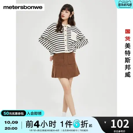 美特斯邦威半裙女春夏季合体舒适学院甜美灯芯绒百褶短裙图片
