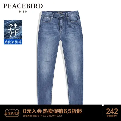 太平鸟男装 威化冰肌棉休闲蓝色牛仔裤男商品大图