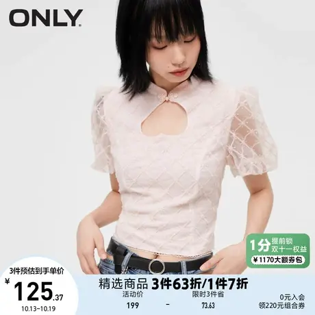 【买5免1】ONLY奥莱夏季中国风气质短款甜美泡泡袖蕾丝衫女商品大图