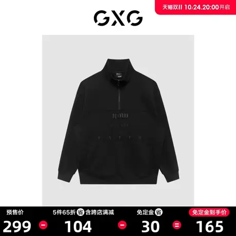【预】GXG男装 商场同款绿意系列黑色精致绣花半开襟卫衣图片
