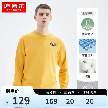 坦博尔圆领上衣男初春宽松休闲时尚卫衣潮流百搭纯棉外套商品大图