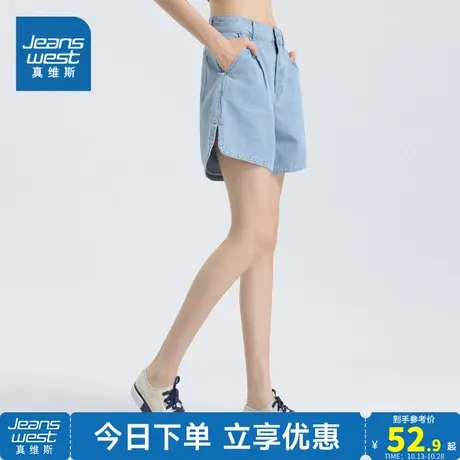 JW真维斯女装薄款宽松纯棉牛仔短裤2023夏季新款女款休闲牛仔裤女商品大图