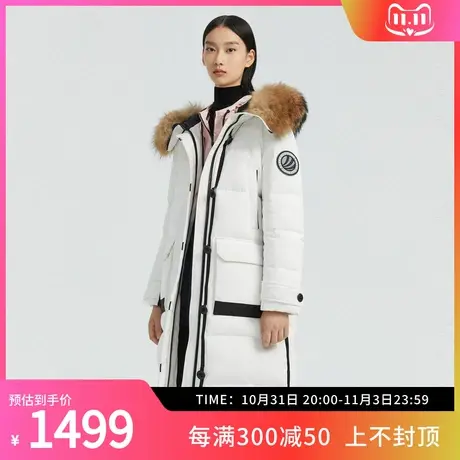 波司登奥莱极寒羽绒服女貉子大毛领工装鹅绒长款厚图片