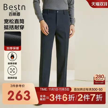 【底抓毛】百斯盾男装休闲裤2023秋冬新款舒适亲肤修身舒弹直筒裤商品大图