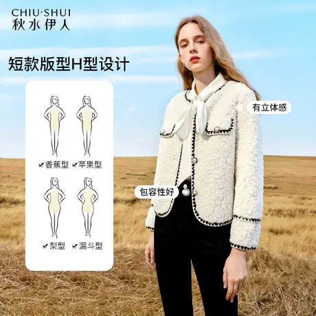 【李佳琦直播间】秋水伊人经典小香风短款仿皮草冬新款小个子外套图片