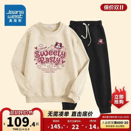 KC真维斯女式运动休闲两件套2023秋季新款潮流圆领长袖卫衣套装潮商品大图