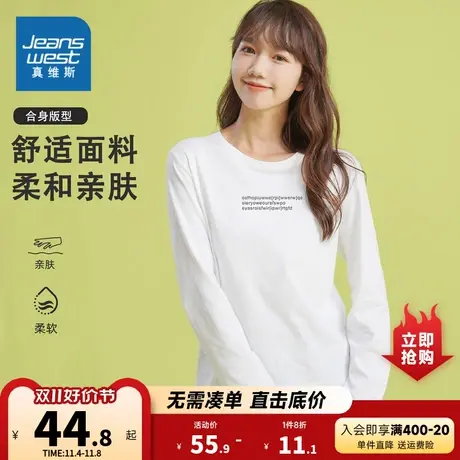 K8真维斯女款2023秋季新款 潮牌时尚纯棉百搭印花长袖圆领T恤上衣商品大图