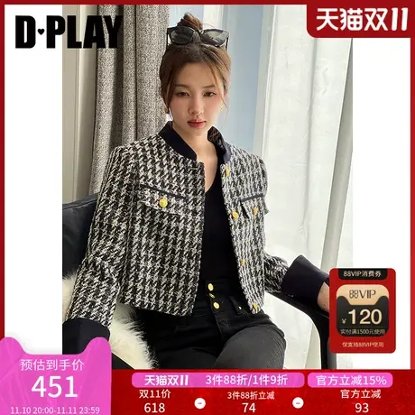 DPLAY2024年春新时髦出街蓝白千鸟格撞色拼接小香风粗花呢外套商品大图
