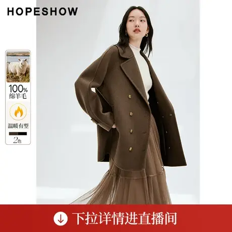 【直播专享】直身双排扣翻驳领双面呢大衣90123310802红袖图片