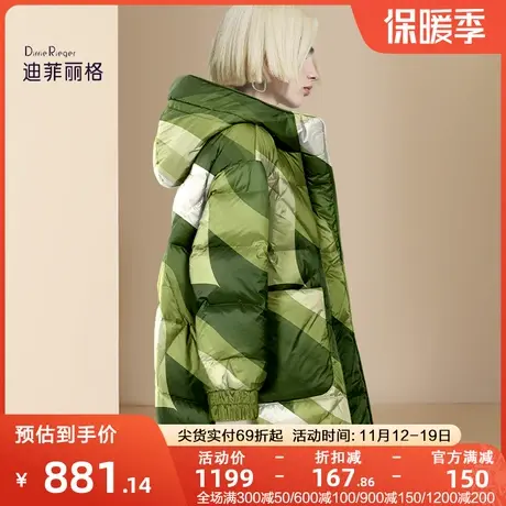 DR23A2352羽绒服图片