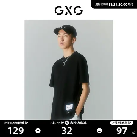 GXG男装 商场同款自我疗愈系列圆领短袖T恤 2022年夏季新品商品大图
