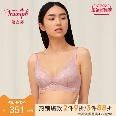 Triumph/黛安芬印象蔓叶性感内衣女小胸聚拢软支撑文胸16-8867商品大图