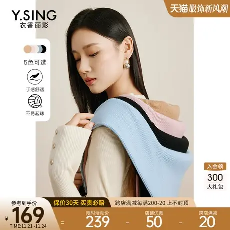 白色半高领针织衫女打底衫衣香丽影2023年冬季新款安迪绒内搭上衣图片
