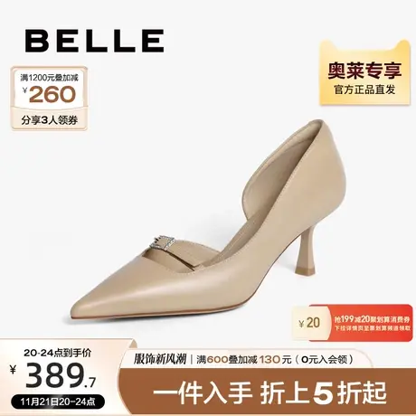 百丽法式高跟鞋女鞋夏季新款鞋子商场细跟凉鞋单鞋3Y637BK3图片