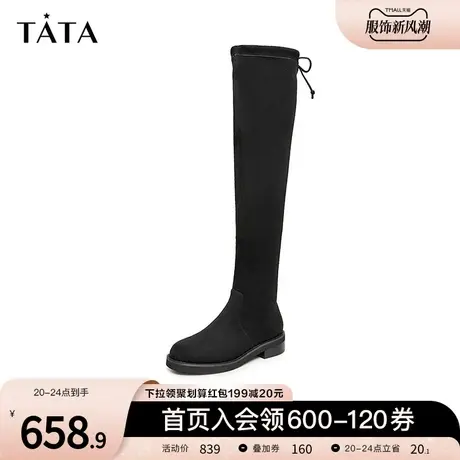 Tata他她过膝弹力长靴女法式时尚瘦瘦高筒靴2023冬季新款7TB90DC3图片