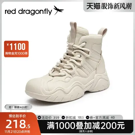 红蜻蜓高帮鞋女鞋2023冬季新款厚底增高加棉休闲鞋防滑老爹运动鞋图片