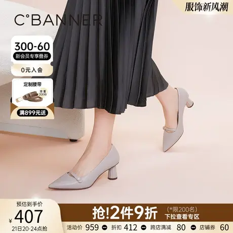 千百度女鞋春季新款时装单鞋百搭羊皮高跟鞋粗跟尖头通勤真皮气质图片