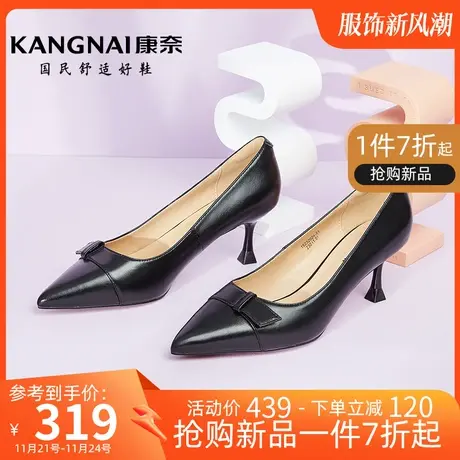 康奈女鞋春季新款真皮细跟通勤单鞋女士高跟皮鞋工作鞋商场同款商品大图