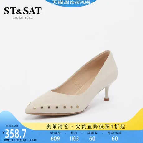 星期六优雅复古铆钉高跟鞋2023春季伴娘鞋尖头婚鞋女鞋SS31111750商品大图