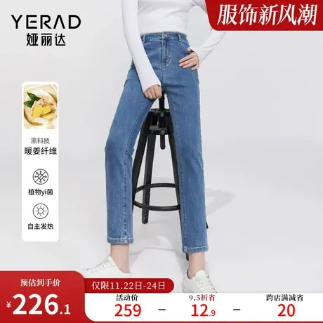 娅丽达绣花直筒牛仔裤女宽松烟管九分裤2024春季新品显瘦法棍裤子商品大图